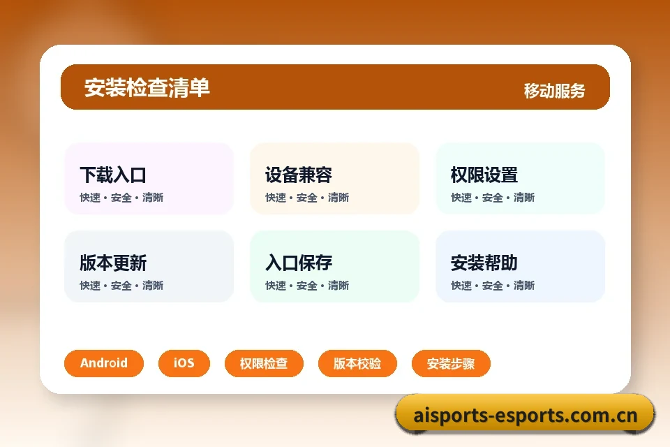 爱体育的故事