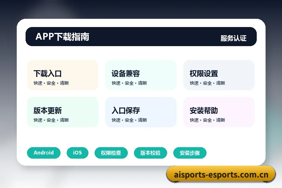 爱体育的故事